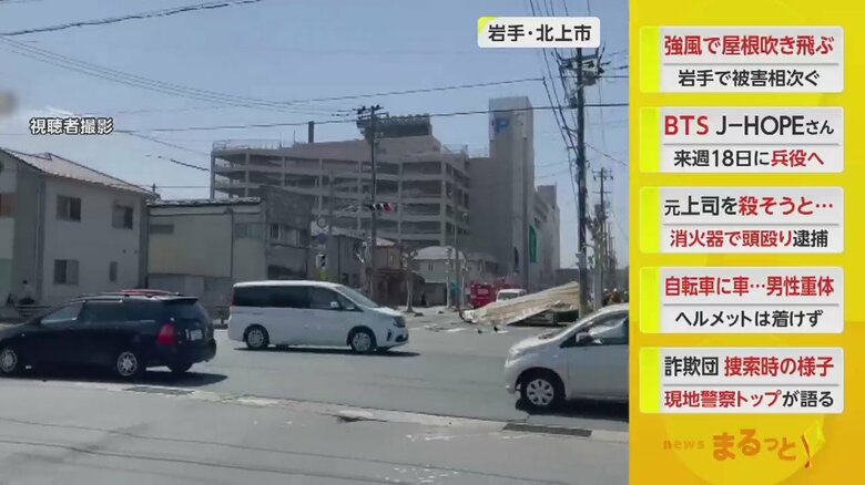 交差点の向こう側、屋根が車道まで飛ばされてしまっている（岩手・北上市　13日）