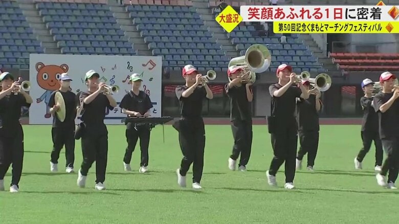 当日朝のリハーサル風景