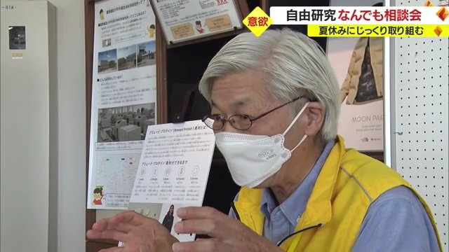 アドバイスをする相談員・石澤強さん