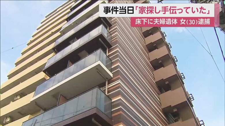 容疑者が住むマンション（東京・足立区）