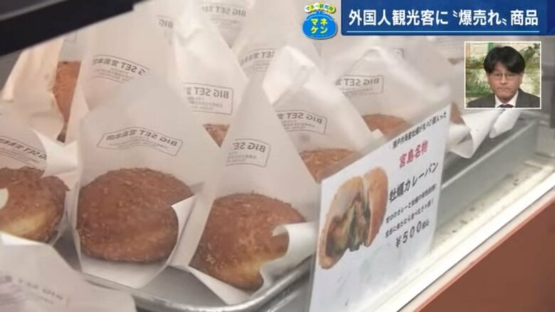 牡蠣カレーパン　1個500円