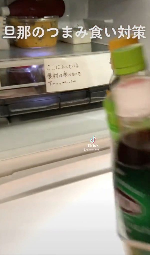 提供：アキエさん