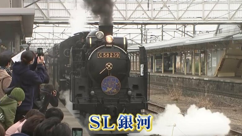 ラストシーズンへの運行が始まった「SL銀河」
