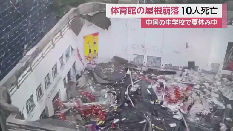 がれきなどが散乱する内部