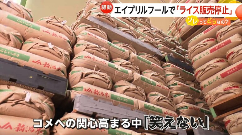 「笑えない」と批判が続出したほっかほか亭のエイプリルフールの投稿