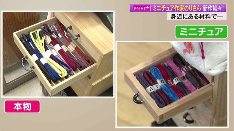 タンスの引き出しは可動式という忠実さ