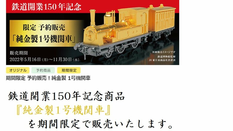 出典：webサイト「RE MALL」