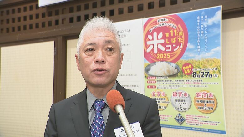 トップアグロ　阿部勝治 代表