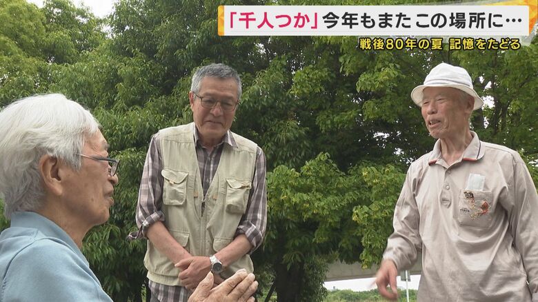 戦後を一緒に生き抜いた仲間