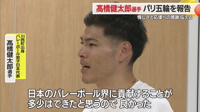 教育長にパリ五輪での戦いを報告