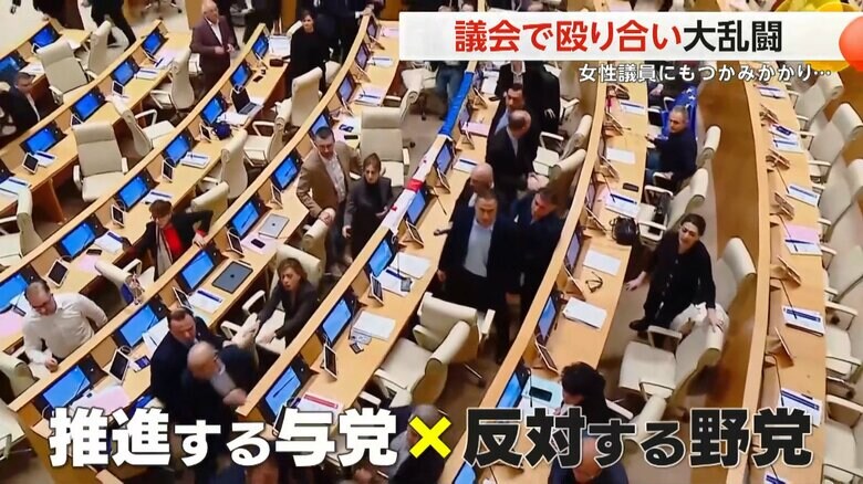 「スパイ法案」をめぐって大乱闘を繰り広げた与野党の議員ら