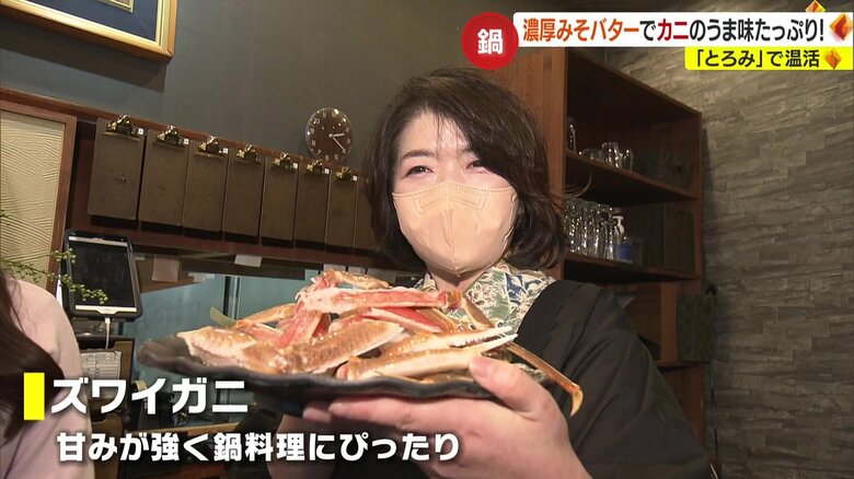 蟹翔・白石万夕美マネージャー