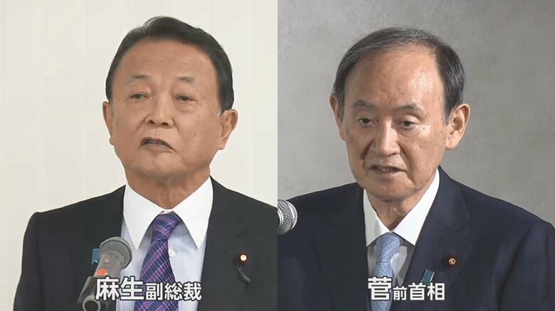 岸田首相が本部長、茂木幹事長が本部長代行を務め、麻生副総裁と菅前首相が最高顧問に就任