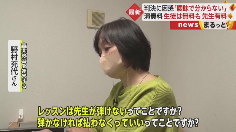 「この曖昧なことじゃ、私もちゃんと説明ができない」と戸惑い