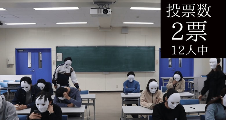 静岡大学の学生が制作した動画の一部（提供：静岡市選挙管理委員会事務局）