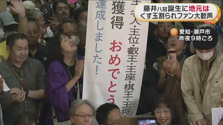 歓喜に沸く愛知・瀬戸市の商店街（11日午後9時ごろ）