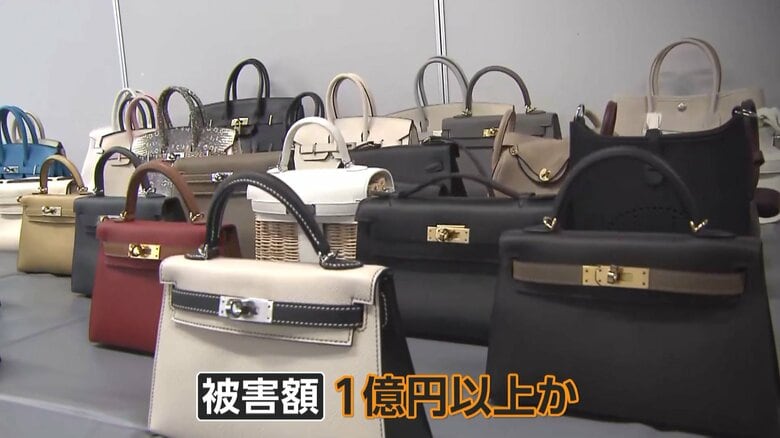 被害額は1億円以上か