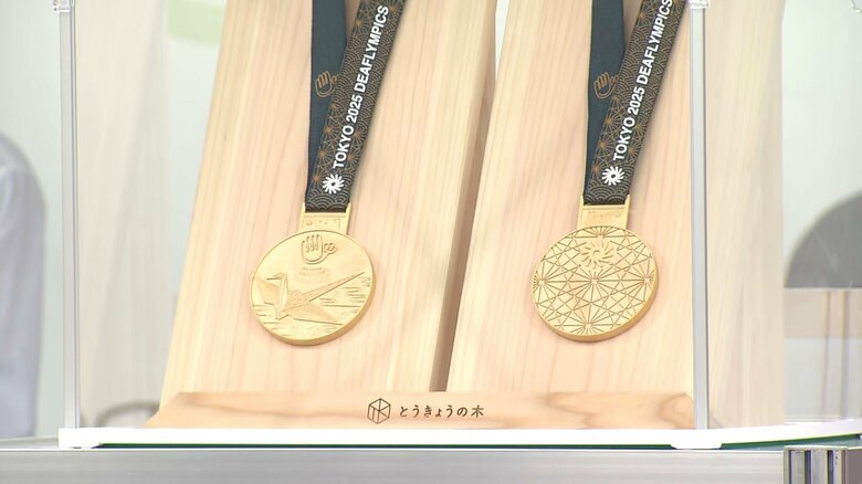 東京2025デフリンピック開幕まで１年セレモニー　で発表されたメダルデザイン