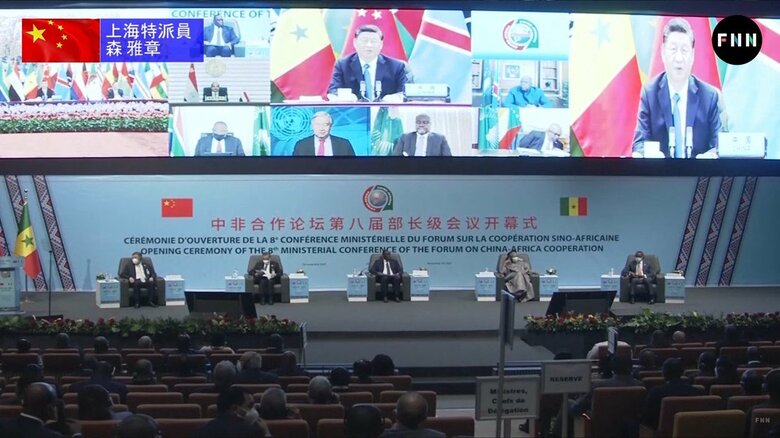 中国アフリカ協力フォーラム