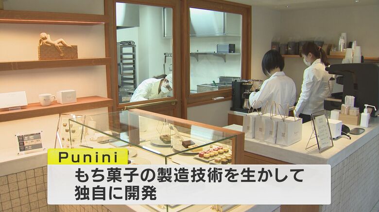 Punini金沢の店内