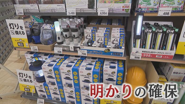「明かりの確保」に重点を置いた陳列
