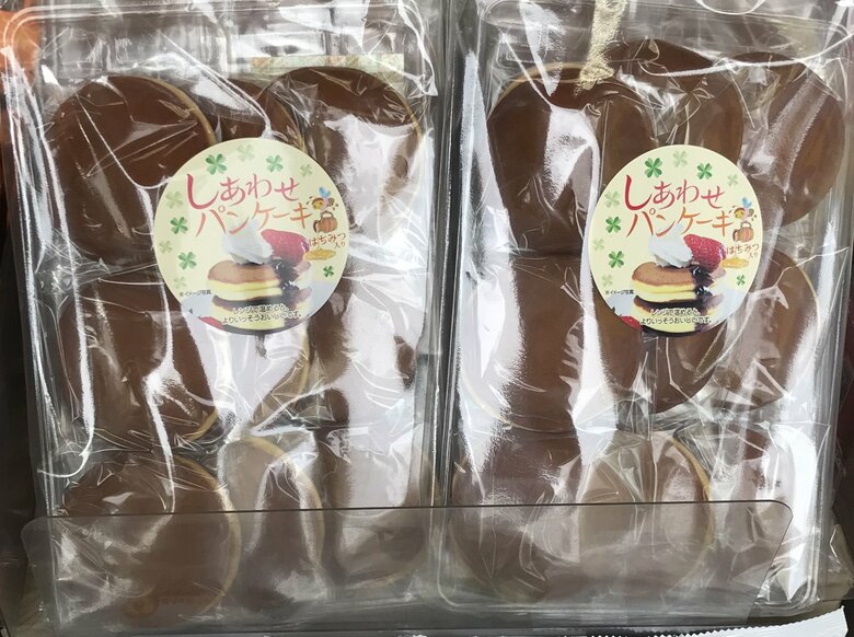 「しあわせパンケーキ」