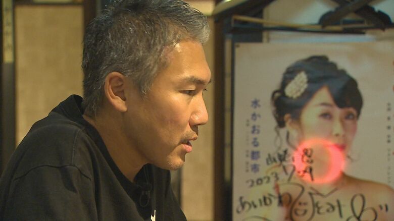 居酒屋「山姥」 石川寛准さん