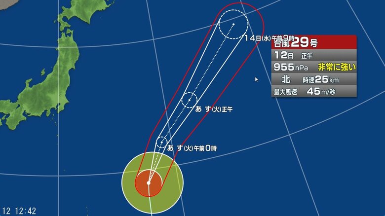 台風29号の進路予想図