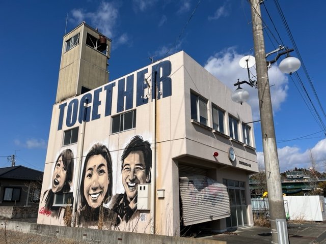 双葉町は復興に向けて新たな一歩を踏み出している