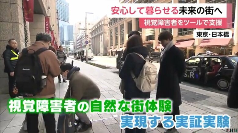 横断歩道やエレベーターなど街の様々な障害を一つのコースにつないでリアルな「街歩き」