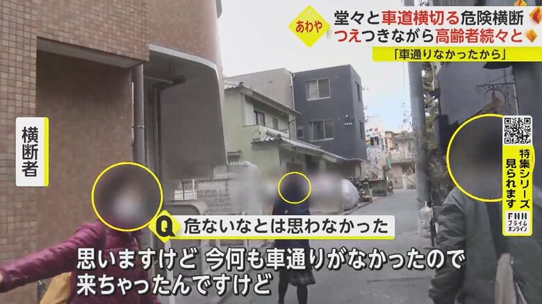 「すみません」と言い、去って行った