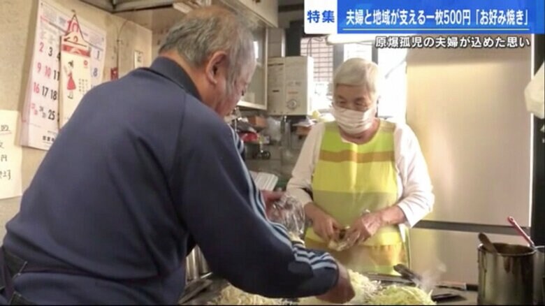 夫婦で協力しながらお好み焼きを焼く