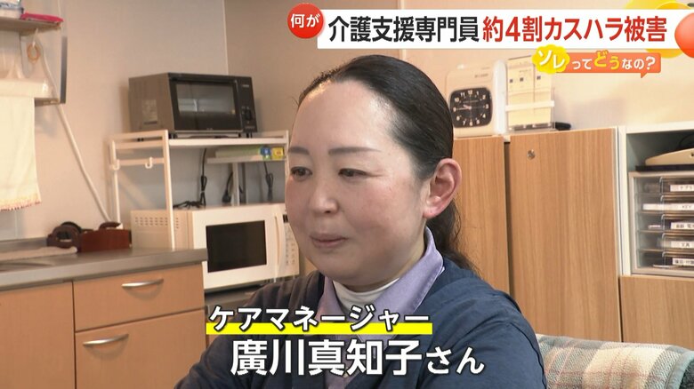 茨城県内でケアマネージャーとして働く廣川真知子さん