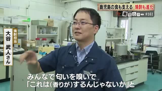 地道な研究作業について話す焼酎担当の大谷さん