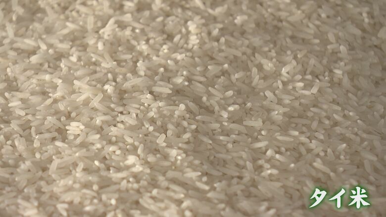 泡盛の原料はタイ米