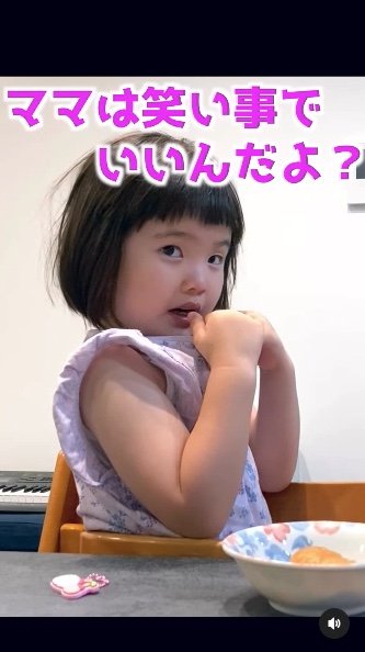 提供：るいちゃんファミリーCHANNEL