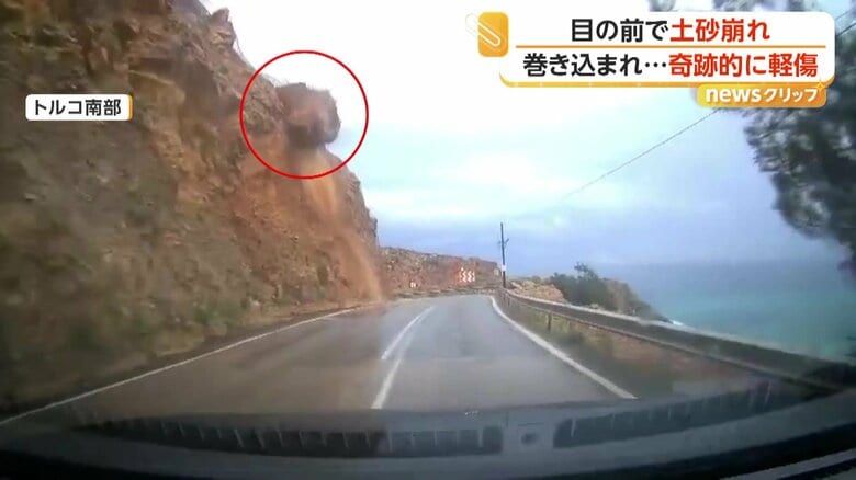 崖上から転がるように落ちてきた巨大な塊（IHA）