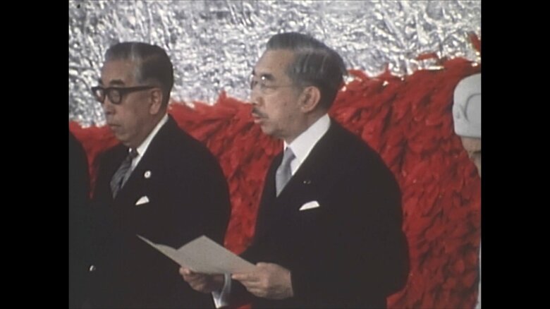 昭和47年（1972年）5月15日 「沖縄復帰記念式典」でお言葉を述べられる昭和天皇（東京・千代田区）