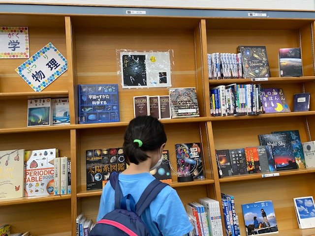 「科学って男の人のものではないんだ」と思ってほしい