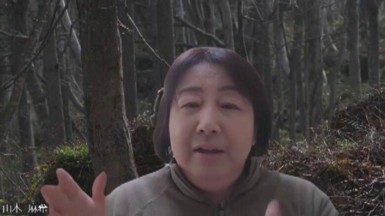 長岡技術科学大学　山本麻希 准教授