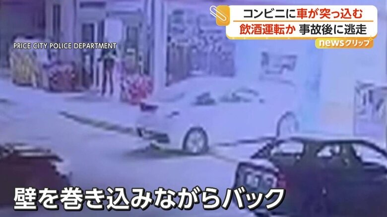 突き破った壁を巻き込みながらバックする車