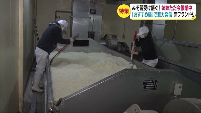 喜多屋醸造店（長野県岡谷市）