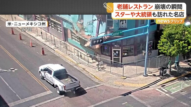 老舗レストランが崩壊する瞬間（4月27日、アメリカ・ニューメキシコ州）②