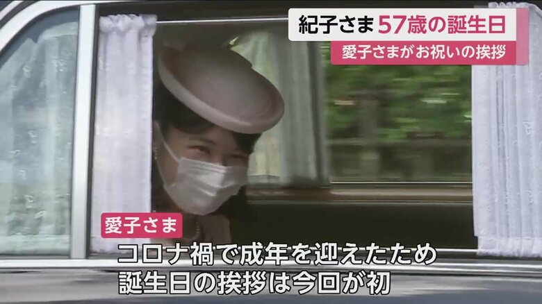 淡いピンクの装いで、紀子さまにお祝いの挨拶に向かわれる愛子さま（11日午前10時前）