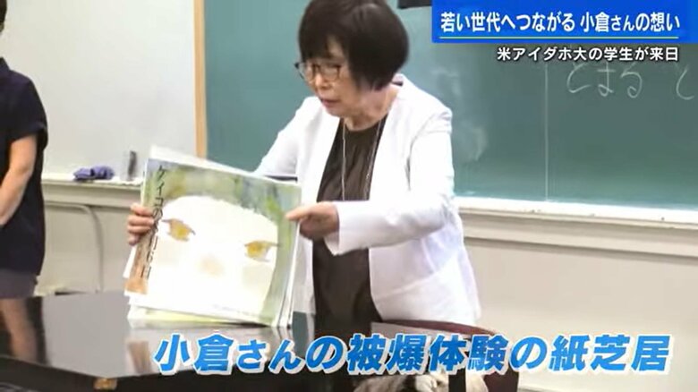 2022年9月　米アイダホ大学　日本語クラス
