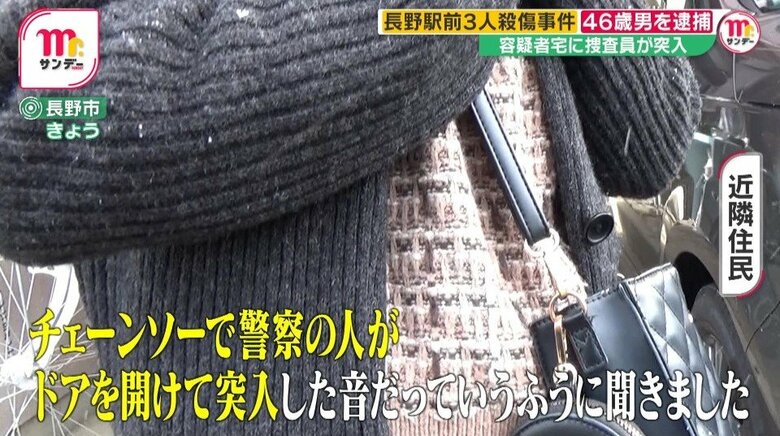 26日朝、逮捕劇は爆音と共に繰り広げられた