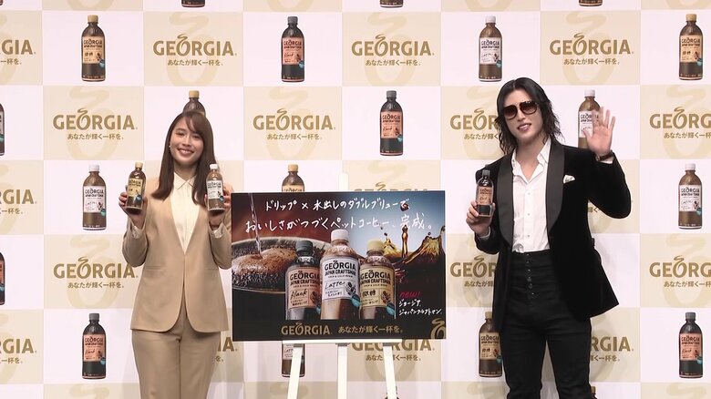 「ジョージア ジャパン クラフトマン」リニューアル発表会に登場した(左から)広瀬アリスさん、ROLANDさん