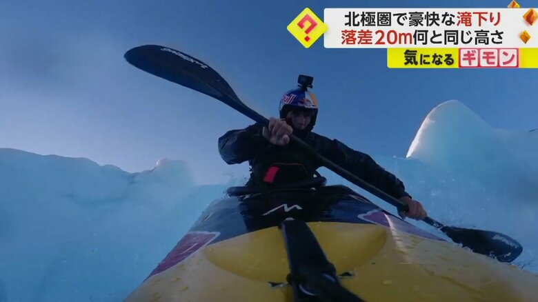 カヤックに乗る冒険家。カヤックは木の葉のように揺れている