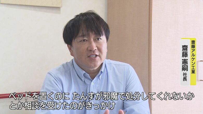 きっかけは顧客からの相談