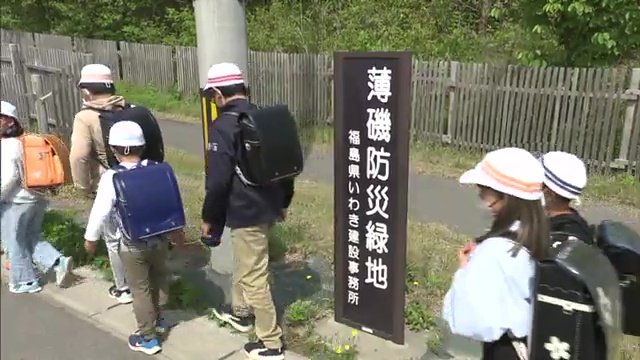 豊間小学校で初めて行われた「下校中に津波注意報が出た想定の避難訓練」